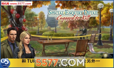 特审组2:新娘之死游戏下载-Special Enquiry Detail 2(特审组2:新娘之死安卓版)下载 v1.2 游戏截图 7
