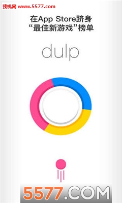 Color Dulp游戏下载-Color Dulp安卓版下载 v1.2 게임 스크린샷 1