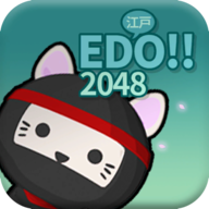 2048江户时代游戏下载-2048江户时代安卓版下载 v1.00.12