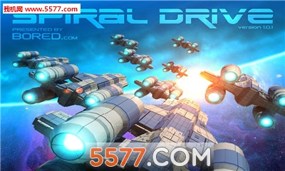 太空作战游戏下载-太空作战安卓版(Spiral Drive)下载 Тоглоомын зураг 1