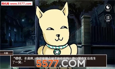 何以解忧唯有喵游戏下载-何以解忧唯有喵安卓版下载 v1.0.0 ئويۇن سۈرىتى 2