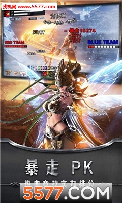 奇迹单机版h5手游下载-奇迹单机版h5安卓版下载 v1.2 ئويۇن سۈرىتى 1