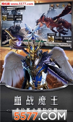 奇迹单机版h5手游下载-奇迹单机版h5安卓版下载 v1.2 ئويۇن سۈرىتى 3