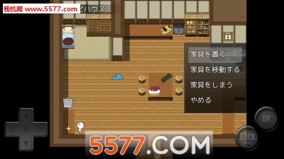 前卫的粪作RPG游戏下载-前卫的粪作RPG安卓版下载 v1.0.4 Тоглоомын зураг 1