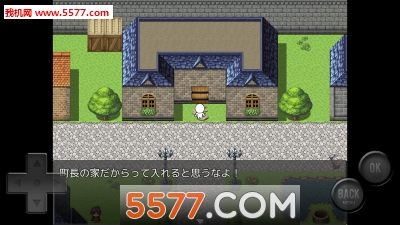 前卫的粪作RPG游戏下载-前卫的粪作RPG安卓版下载 v1.0.4 Тоглоомын зураг 2