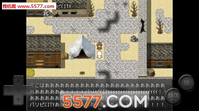 前卫的粪作RPG游戏下载-前卫的粪作RPG安卓版下载 v1.0.4 Тоглоомын зураг 3