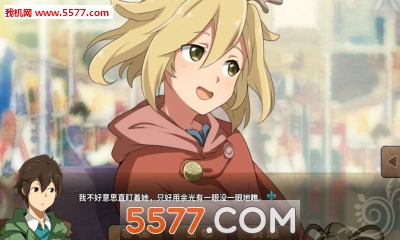 丰裕之角不可思议之物居住的小镇下载-丰裕之角不可思议之物居住的小镇游戏下载 v1.0 Тоглоомын зураг 5