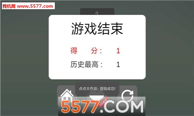 点点大作战游戏下载-点点大作战手机版下载 游戏截图 2