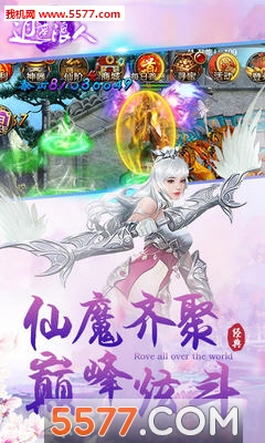 逍遥浪人h5微端下载-逍遥浪人h5游戏下载 ئويۇن سۈرىتى 2