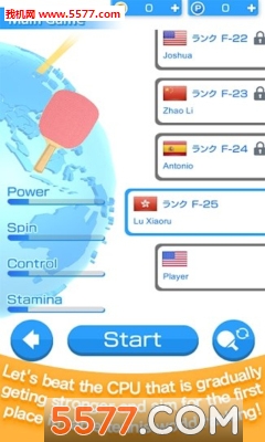 乒乓球3D虚拟世界游戏下载-Table Tennis 3D(乒乓球3D虚拟世界安卓版)下载 v1.0.19 遊戲截圖 3