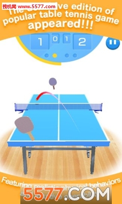 乒乓球3D虚拟世界游戏下载-Table Tennis 3D(乒乓球3D虚拟世界安卓版)下载 v1.0.19 遊戲截圖 4