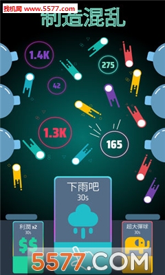 点点弹珠游戏下载-Tap Tap Pinball(点点弹珠安卓版)下载 游戏截图 2