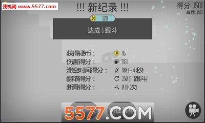 玩坏火柴人游戏下载-玩坏火柴人安卓版下载 게임 스크린샷 2