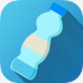 翻瓶挑战游戏下载-Flip Water Bottle(翻瓶挑战安卓版)下载