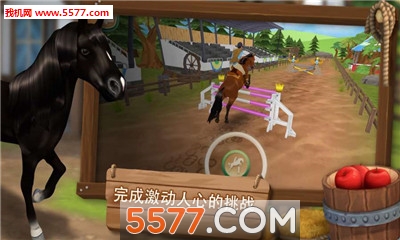 马匹旅馆游戏下载-HorseHotel(马匹旅馆安卓版)下载 v1.0 游戏截图 2