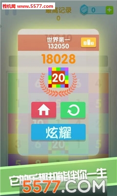 点我加一游戏下载-点我加一手机版下载 游戏截图 1