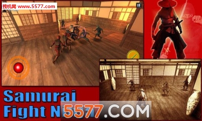 武士斗忍者游戏下载-Samurai Fight Ninja(武士斗忍者安卓版)下载 v1.0 Тоглоомын зураг 1