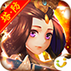 塔防女儿国游戏下载-塔防女儿国安卓版下载 v1.2.4