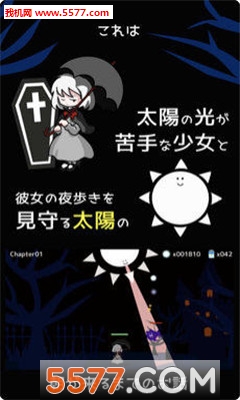 即使这样我也想照耀你 安卓版下载-terasene(即使这样我也想照耀你 游戏)下载 游戏截图 3