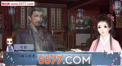 皇途很江湖手游下载-皇途很江湖安卓版下载 v3.0.0 ئويۇن سۈرىتى 1
