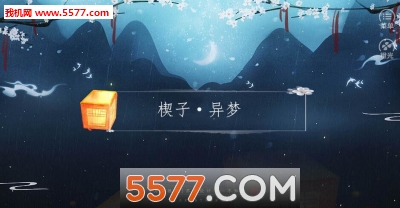 皇途很江湖手游下载-皇途很江湖安卓版下载 v3.0.0 ئويۇن سۈرىتى 4