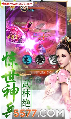 混元虚安卓版下载-混元虚手游(混元墟)下载 游戏截图 4