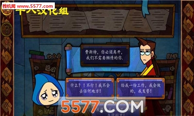 费斯特的奇妙冒险游戏下载-费斯特的奇妙冒险安卓版下载 v0.1.1 ئويۇن سۈرىتى 1