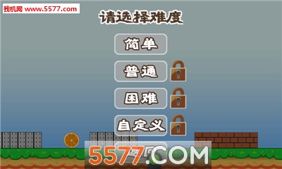 橙子快跑游戏下载-橙子快跑手机版下载 v1.0.2 游戏截图 2
