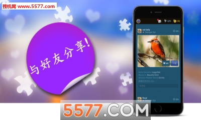 魔法拼图安卓版下载-魔法拼图安卓官方版下载 v5.3.4 游戏截图 4