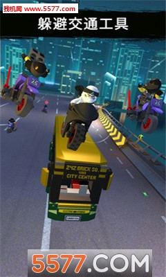 乐高忍者大战游戏下载-乐高忍者大战手机版下载 v9.3.280安卓版 游戏截图 1