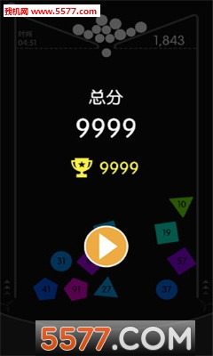 弹球王者手游下载-微信弹球王者手机版下载 游戏截图 1