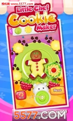 饼干制造商游戏下载-Cookies Maker - Cooking Game(饼干制造商安卓版)下载 v1.8 게임 스크린샷 2