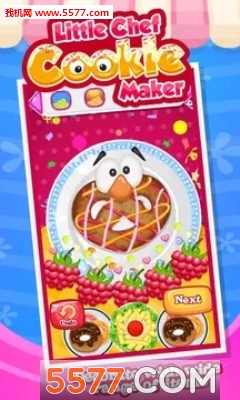饼干制造商游戏下载-Cookies Maker - Cooking Game(饼干制造商安卓版)下载 v1.8 게임 스크린샷 4
