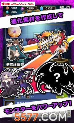 放置魔王游戏下载-放置魔王安卓版下载 v1.0.9 ئويۇن سۈرىتى 1