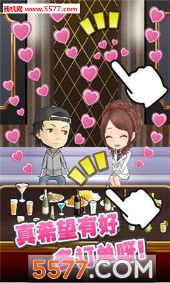 hostesses游戏下载-hostesses手游(星夜佳人物语)下载 v1.0安卓版 游戏截图 1