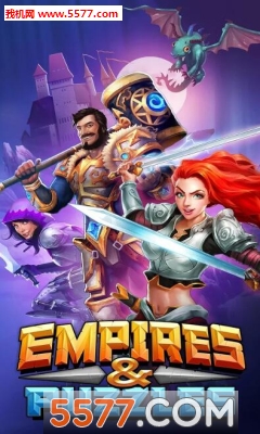 帝国与谜题游戏下载-帝国与谜题(Empires)消除游戏下载 v1.11.6 游戏截图 4