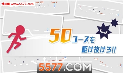 10秒逃生游戏下载-10秒逃生安卓版下载 游戏截图 3