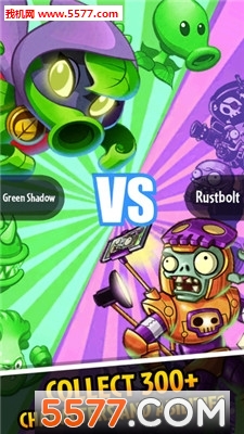 PvZ英雄安卓版下载-pvz英雄下载中文版(PvZ Heroes)下载 v1.39.94 游戏截图 5