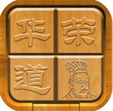 休闲推箱子最新版下载-三国志华容道(休闲推箱子安卓版)下载 v1.74