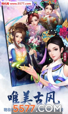 太子妃升职记手游下载-太子妃升职记(同名网络剧改编)下载 v0.1官方正版 游戏截图 1