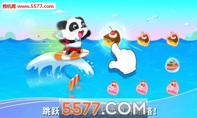 宝宝假日旅行游戏下载-宝宝假日旅行旅游游戏安卓版下载 9.67.00.01 游戏截图 2