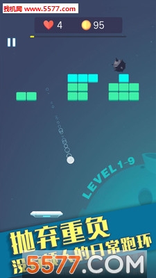 消灭方块游戏下载-消灭方块安卓版下载 v1.0.0.7 게임 스크린샷 5
