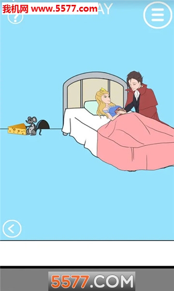 脑力大比拼游戏下载-脑力大比拼安卓版下载 v24.6手机版 게임 스크린샷 1