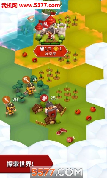 Hexonia游戏下载-Hexonia安卓版下载 v1.1.37 ئويۇن سۈرىتى 1