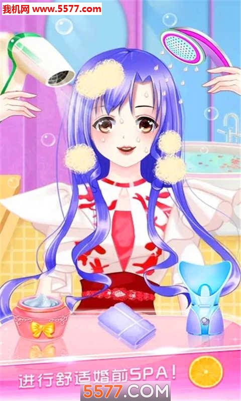 装扮美妆少女游戏下载-装扮美妆少女安卓版下载 v3.2.6 Тоглоомын зураг 2