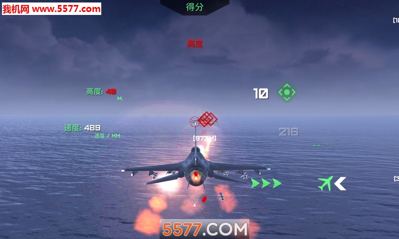 守护领空英雄游戏下载-守护领空英雄官方版下载 v1.2安卓版 游戏截图 3