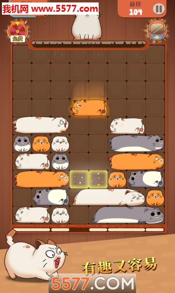 哈鲁猫游戏下载-Haru Slide(哈鲁猫滑块拼图)下载 安卓版 游戏截图 1
