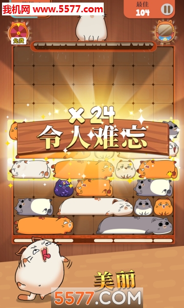哈鲁猫滑块拼图 哈鲁猫滑块拼图