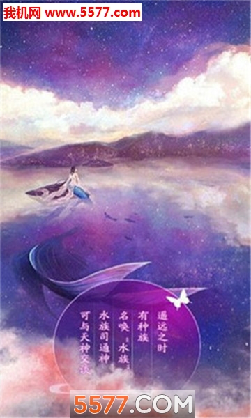 锦绣缘手游下载-锦绣缘官方版(玄幻)下载 v2.0.25安卓版 游戏截图 2
