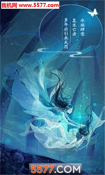 锦绣缘手游下载-锦绣缘官方版(玄幻)下载 v2.0.25安卓版 游戏截图 3